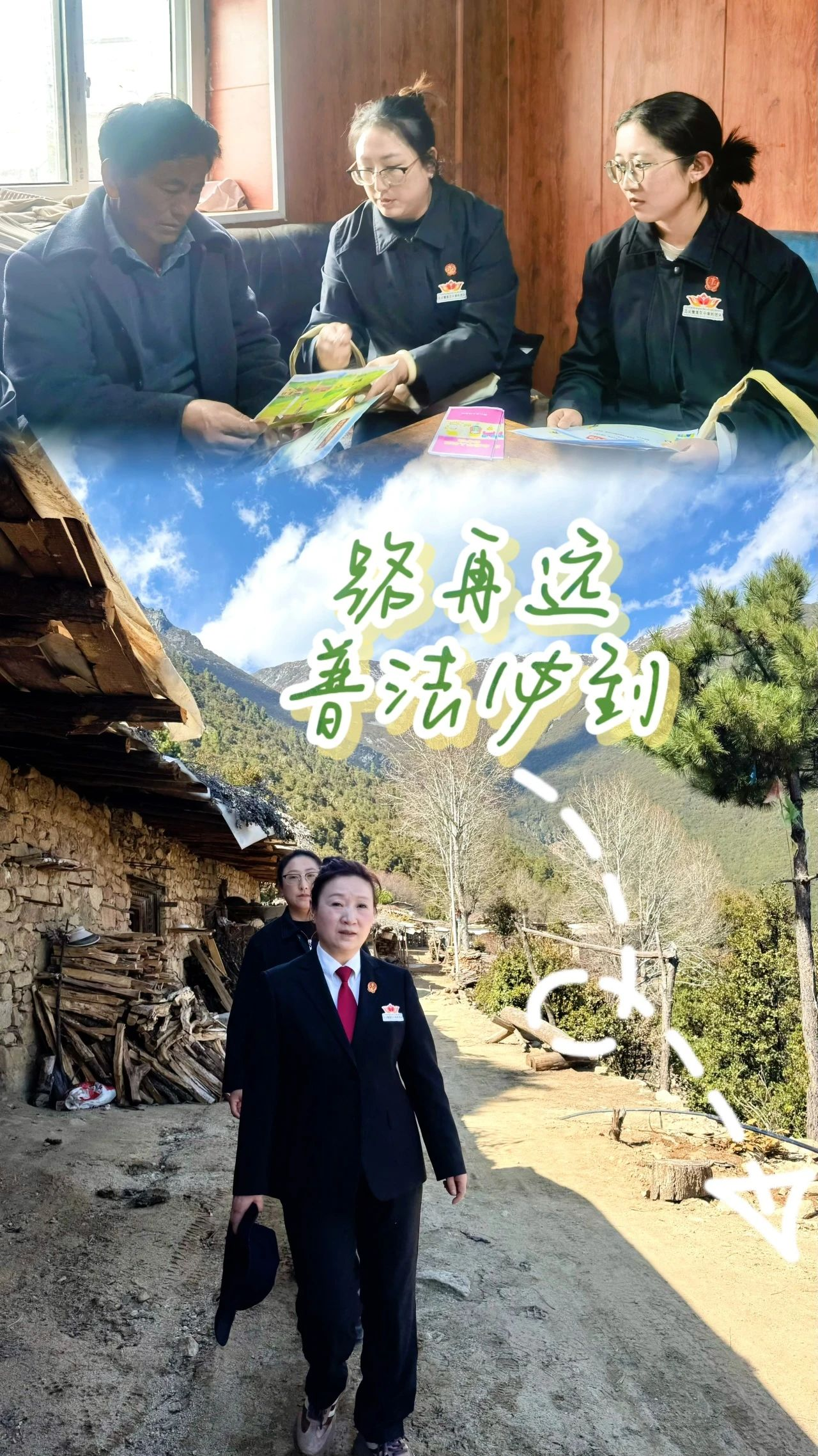ѩ�����Ų�˹�ӣ�˫���ػ���ˮ��ɽ