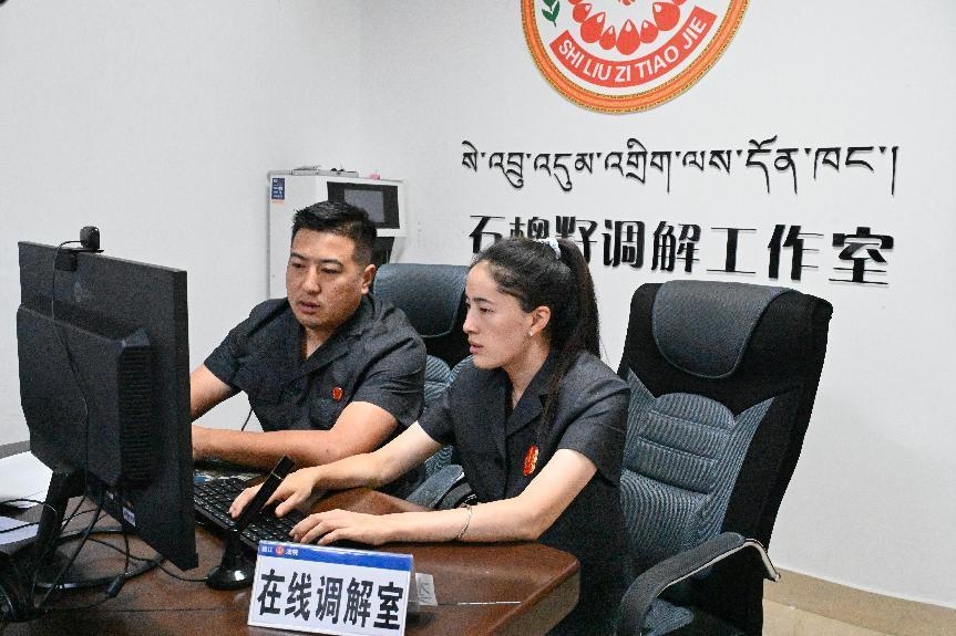 小满时节话调解 雅江法院以“小满”智慧促矛盾“圆满”