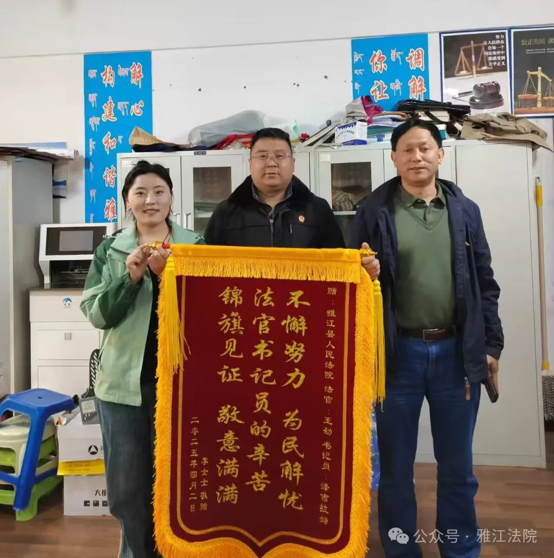 法官手记 王劲:为民解纷排忧甘当孺子牛