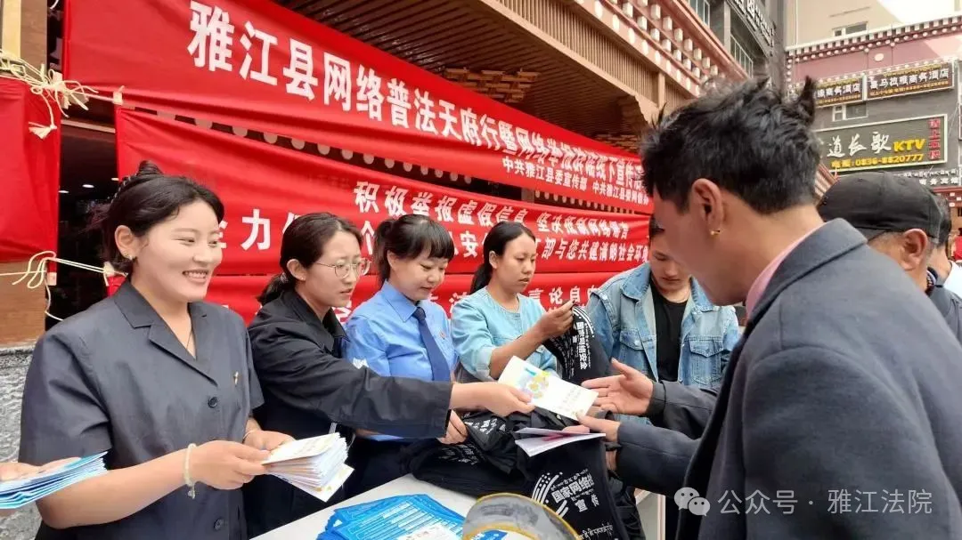 网络安全进社区 禁毒宣传入人心