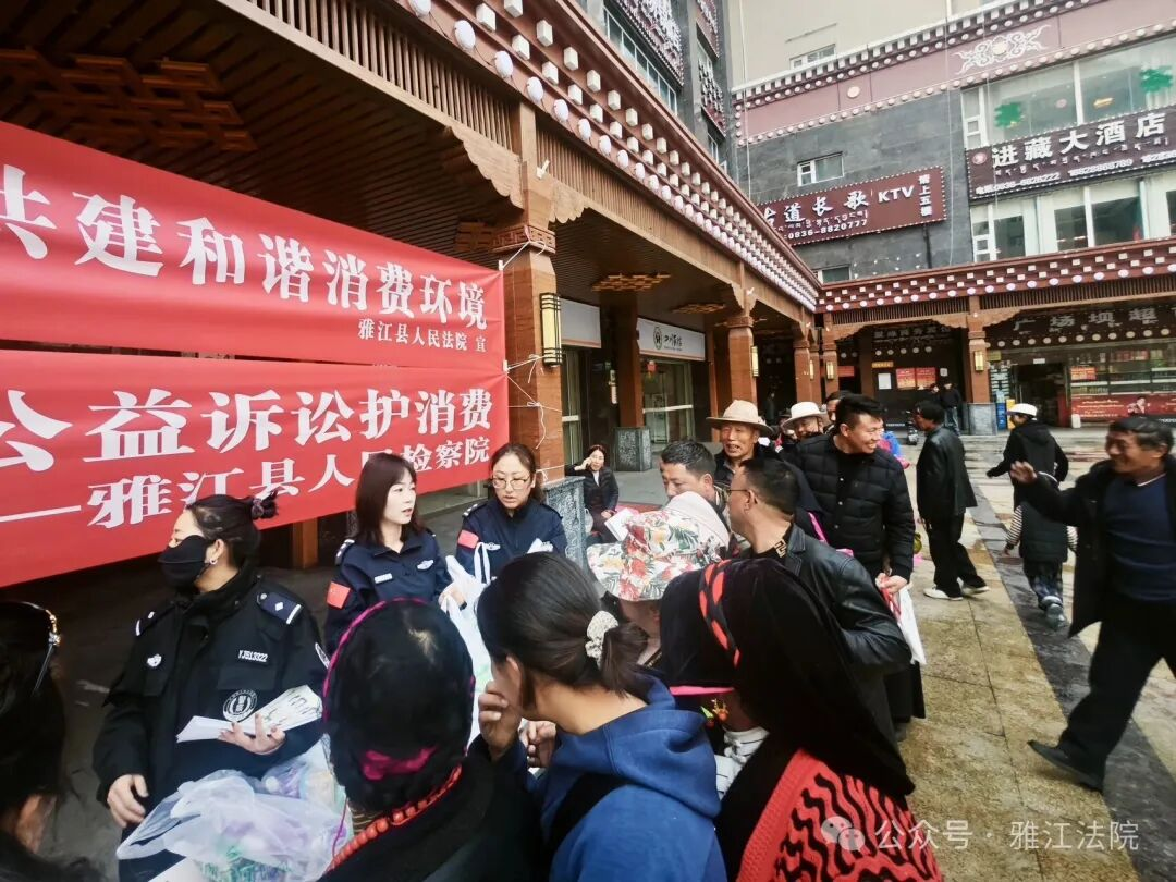315消费者权益日 | 司法助力·消费无忧 诚信如金