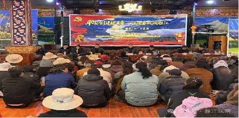 雅江县红龙镇 “平安创建护茸乡·法治春风润雅江”普法宣传活动